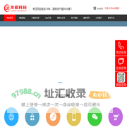 北京网站制作_网站建设_网站开发_网站设计-北京龙禧科技