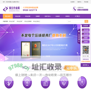 铝合金压铸|锌合金压铸|压铸模具|压铸厂|东莞市量立方金属制品有限公司