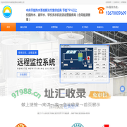 空气能热水-太阳能热水-热泵热水工程-深圳市祺辰能源科技有限公司