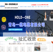青岛一缆电缆有限公司