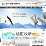 不锈钢桥架_防火槽式梯式电缆桥架_304不锈钢桥架-江苏浩华电缆桥架公司