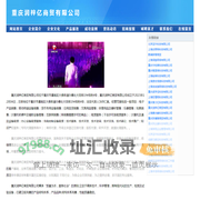 重庆润梓亿商贸有限公司