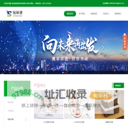 厦门施莱德信息科技有限公司-专业跨境电商亚马逊卖家