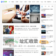 我爱WM网 - 外贸新手学习跨境电商的优选平台