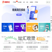 ppt模板免费下载-PPT素材-专注办公模板下载网站「极速办公」