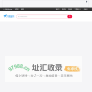 大象智购工业网欢迎页