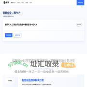 新一代plm