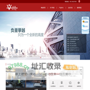 丹阳市金陵通信工具有限公司 - 丹阳市金陵通信工具有限公司