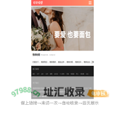 情感网