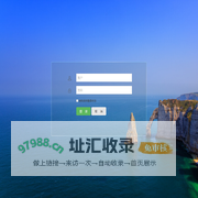 福德万康医药后台管理系统