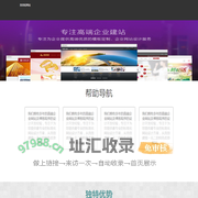 洛洛短网址