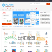 庐江人才网_庐江县招聘信息网_庐江最新求职找工作信息