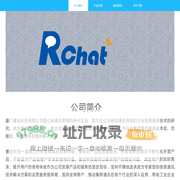 关于睿洽
