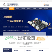 捷嘉智造-十年实力工厂专注pcba加工、pcba打样、pcba方案、smt贴片加工服务-捷嘉智造工业互联网（深圳）有限公司
