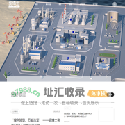 浙江炬昇新材料有限公司｜垢博士｜_浙江炬昇新材料有限公司｜垢博士｜