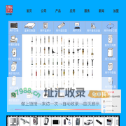 智慧网 温敏二极管/晶体管 温度传感器 测温仪表