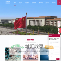 广州赛意业财科技有限公司