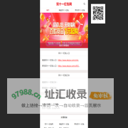 双十一红包网_淘宝双十一红包_京东双十一红包