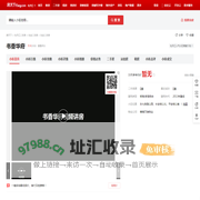 【牡丹江书香华府小区,二手房,租房】- 牡丹江房天下