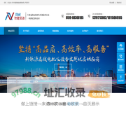 常州隆耐智能装备有限公司