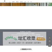 波尔多酒店设计北京民宿设计酒店设计精品酒店设计空间设计青年旅舍