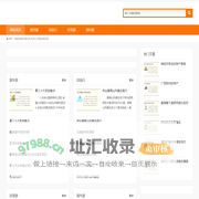 楼崆旅游网,国外游,自由行,自驾游,国内游