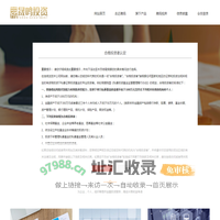 上海晟鸣投资管理有限公司
