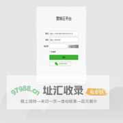 极欧大客户移动营销服务平台