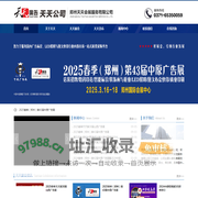 中原广告展|郑州广告展|郑州广告标识展|郑州LED照明展|河南广告展|河南LED照明展|山西广告展|山西广告标识展|山西LED照明展|太原广告展|印刷包装展|天天广告|郑州天天会展-郑州天天会展服务有限公司