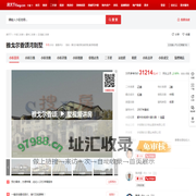 【宁波雅戈尔香颂湾别墅小区,二手房,租房】- 宁波房天下