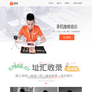 极客修学院-极客修