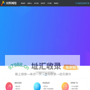 广州网站制作|广州网站改版|广州建站公司|增城网站开发|广州小程序开发|广州微信商城|广州川辉网络