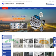 电缆桥架_线槽-镇江丹阳、句容、扬中桥架厂