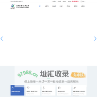 承德市金建检测仪器有限公司