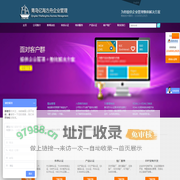 FSC森林认证|FSC认证|BRC认证|BRC验厂|体系认证|青岛亿海方舟企业管理有限公司