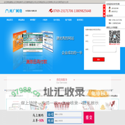 企石网站建设|企石镇做网站|企石网站制作|企石网页设计|网站优化推广