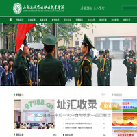 山西运城农业职业技术学院