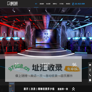 专业网吧装修/网咖设计-新迈途13年专注网咖【1862家案例】