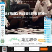 河南网站建设-华大网络-河南网站优化-河南网站制作公司-河南网站建设