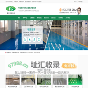 河南大方市政工程有限公司