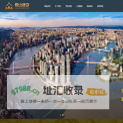 重庆钢结构加固|重庆铜山建设工程有限公司