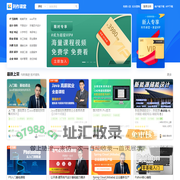 利作课堂