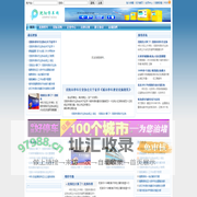 沈阳停车网 - 沈阳停车行业协会