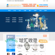 精密铸造,精密铸件,不锈钢铸造,不锈钢铸件-常州鸿雁行机械科技有限公司