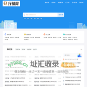 行情网 - 钢材行情,金属行情,废金属行情,农产品行情,化工行情,水泥行情