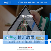 拿珀伦艺术生留学机构-艺术生留学作品集辅导，艺术留学中介机构