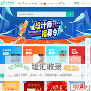 西部素材网-平面设计素材-高清图片设计素材-共享设计素材库