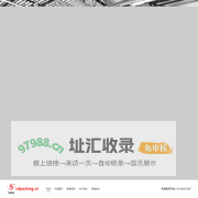 成都瑞和迪生塑料包装有限公司