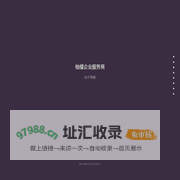 柚檬企业服务商-大柚小檬