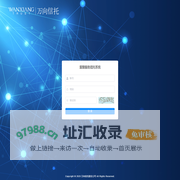 重整服务信托系统